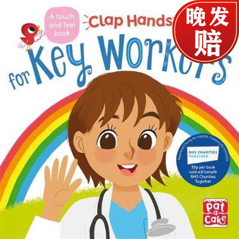 【4周达】clap hands: key workers: a touch-and-feel board book