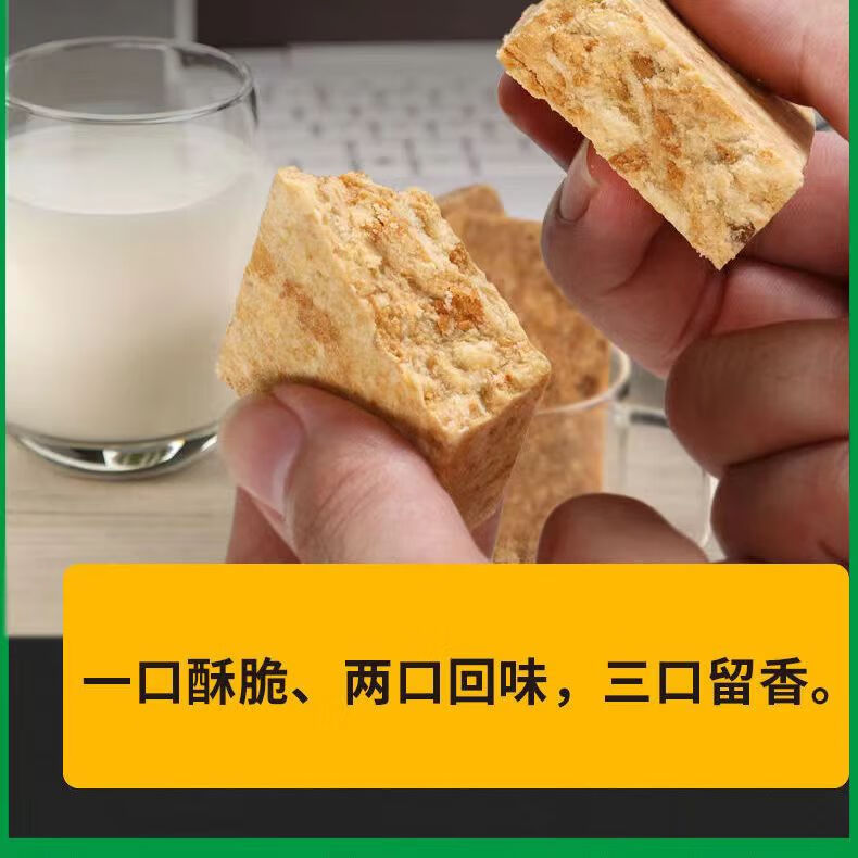 兵盾巧克力味压缩饼干小包装抗饿饼干学生营养早餐代餐户外应急物资 巧克力味压缩饼干100g*3包