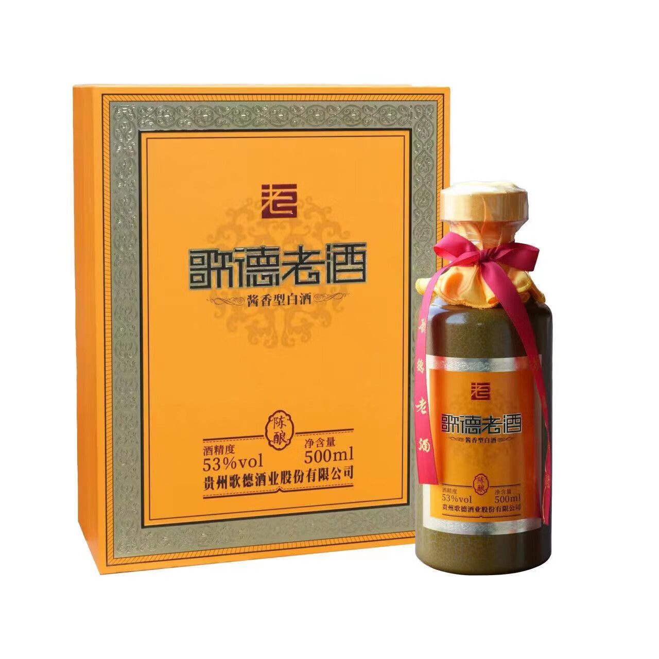 歌德【歌德老酒行】歌德老酒陈酿 53度 酱香型白酒 收藏纪念 送礼佳品