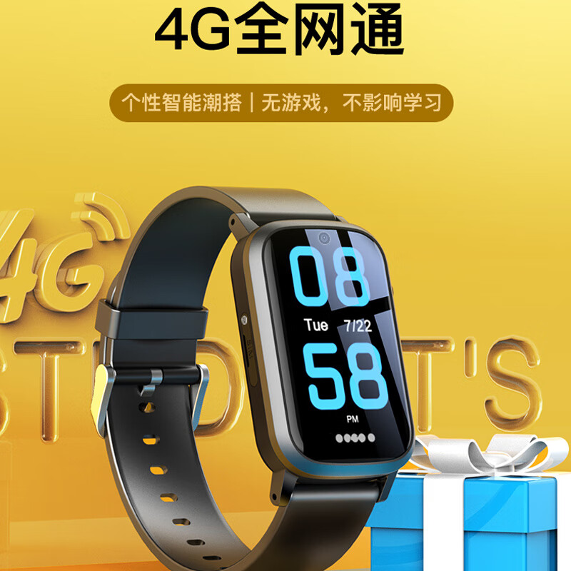 达沃奇【只能打接电话+定位+戒网】5G全网通初高中学生青少年初中生电话手表智能手表手机定位插卡打电话 尊享白+九重定位+上课禁用+支付+视频+续航升级