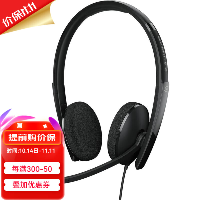 (sennheiser) adapt 160 usb ii adapt 100 系列有线贴耳式耳机 3