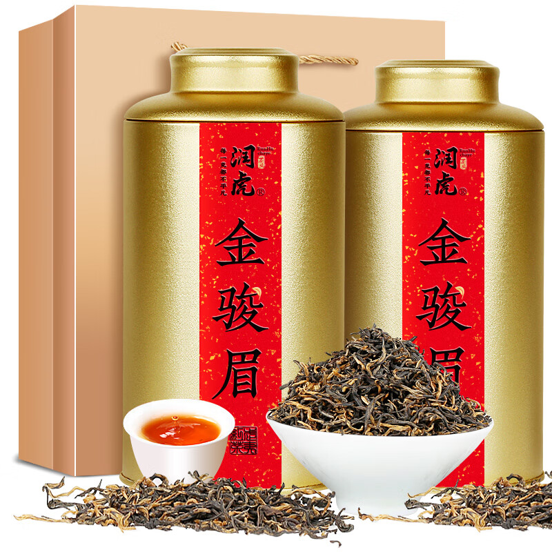 润虎茶叶金骏眉500g武夷红茶养胃自己喝2025新茶礼盒装送礼长辈