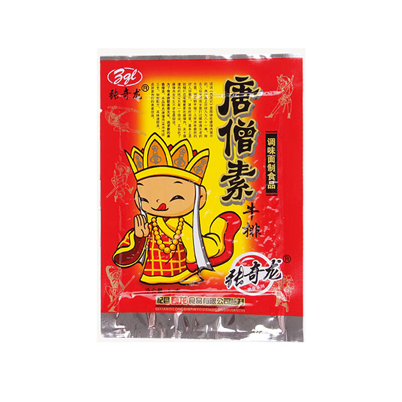 李禧记学雄素牛排大辣片儿时怀旧90后面筋小时候零食 50包