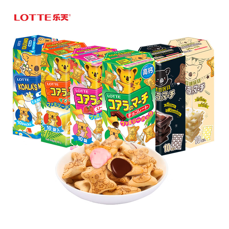 乐天(lotte)  小熊饼干 泰国进口 小熊夹心饼干网红熊仔饼休闲零食