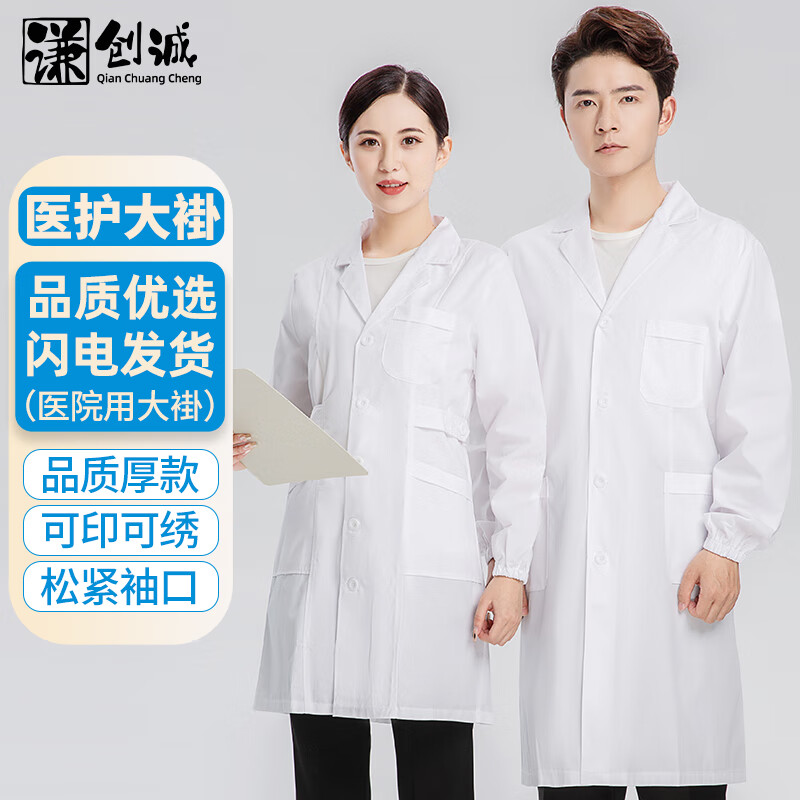 怎么看京东工装历史价格曲线|工装价格历史