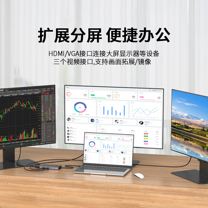 优特讯（YOTETION） Type-C扩展坞USB-C集线器八合一转换器 MacBook笔记本iPad USB-C转HDMI Type-c扩展坞十二合一 支持双屏扩展