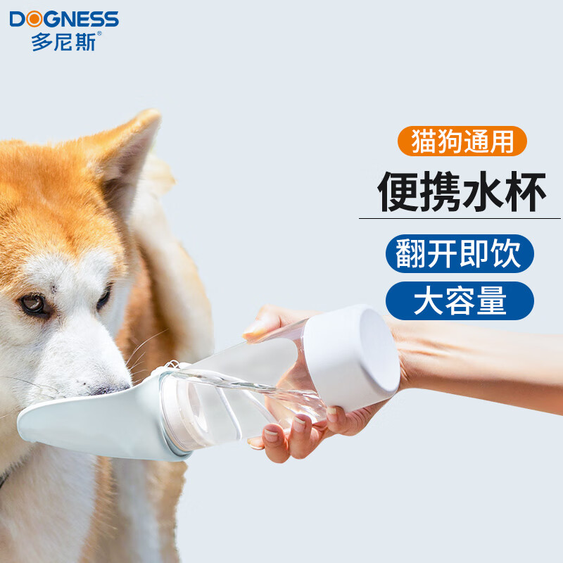 内行人开箱评测多尼斯D10宠物水壶用后真实反馈？告知三周真相分享