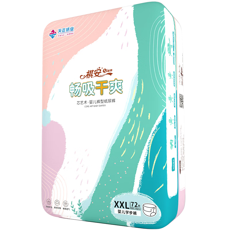 ����1о�������Ӥ��������������Χ�����׷��б�Ů����ʪ�ɳ��� ������XXL��72Ƭ 61.3Ԫ