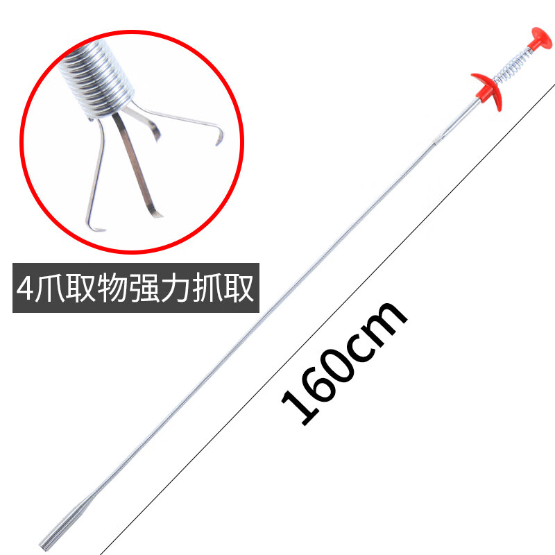 下水道异物夹取器四爪取物器抓垃圾神器垃圾勾抓勾伸缩夹管道疏通 垃圾夹160cm