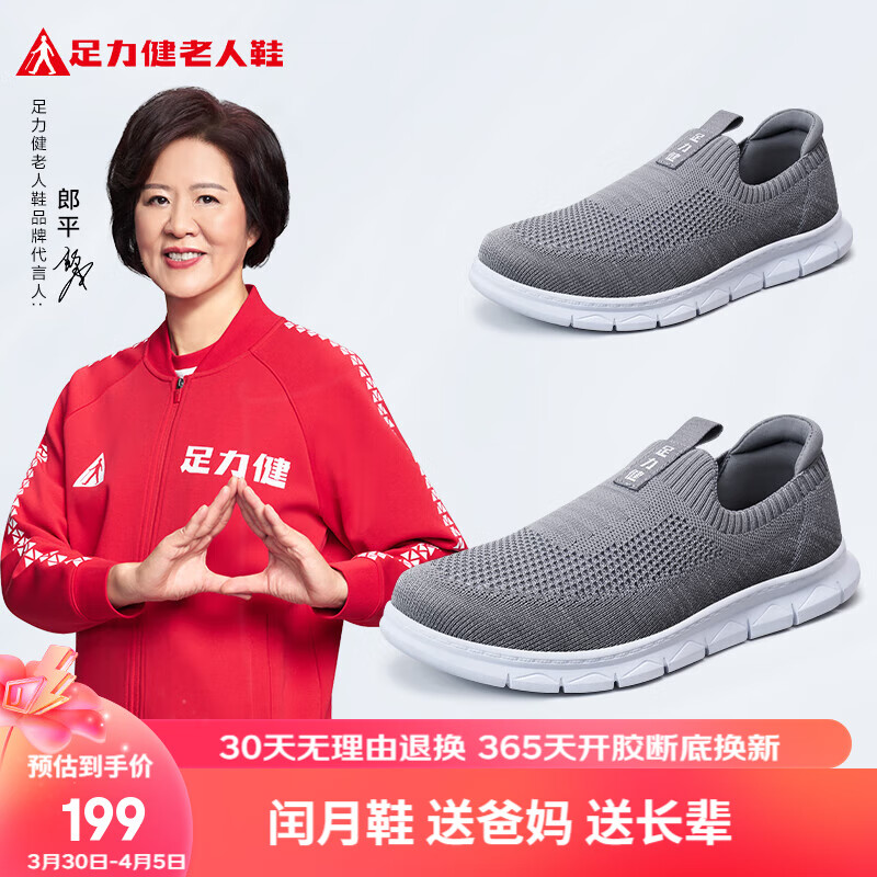 京东美妆穿搭 2023-04-03 - 第29张 | 最新购物优惠券 京东美妆穿搭 2023-04-03 - 第29张 | 最新购物优惠券
