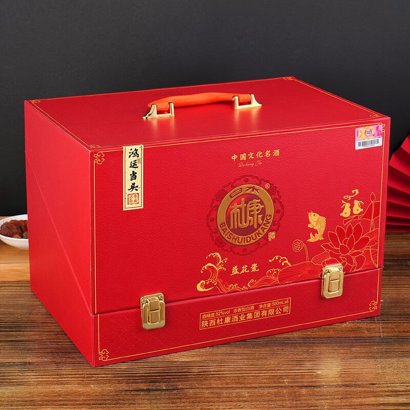 白水杜康蓝花瓷鸿运当头白酒52度浓香型500ml*6瓶粮食酒白酒整箱6瓶