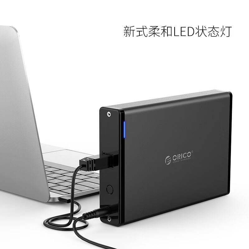 奥睿科(ORICO)移动硬盘底座USB3.0 3.5英寸硬盘座台式机械硬盘盒SATA串口SSD固态外置盒子外壳  黑色7688U3