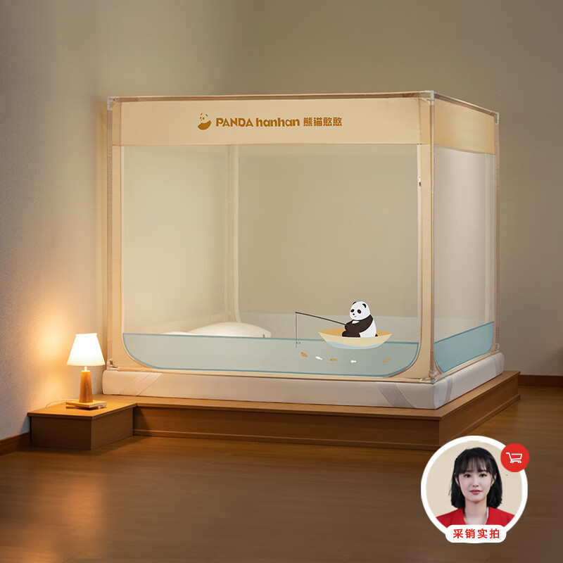 美朵嘉（MEDOGA）A类家用卡通儿童防摔蚊帐支架加固三开门淡蓝1.8x2米【抑菌面料】