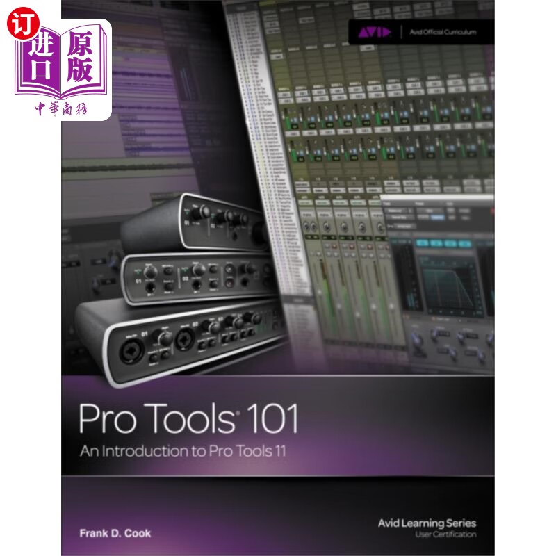 海外直订pro tools 101 专业工具入门