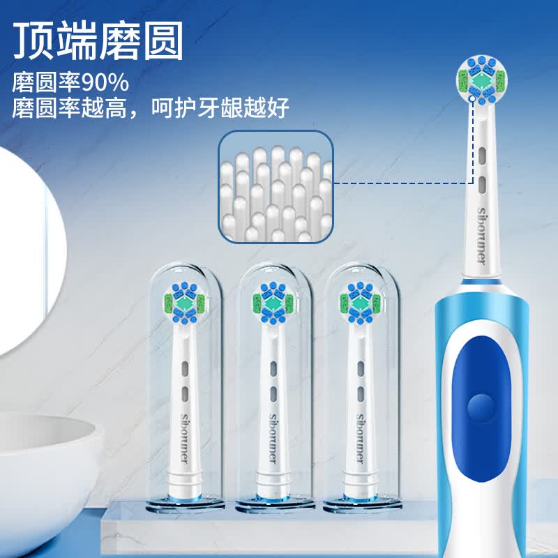 思博润 适配博朗欧乐B/OralB电动牙刷头EB50多角度清洁型适配D12/D16 8支 礼盒装 (4支日常型+4支亮白型)