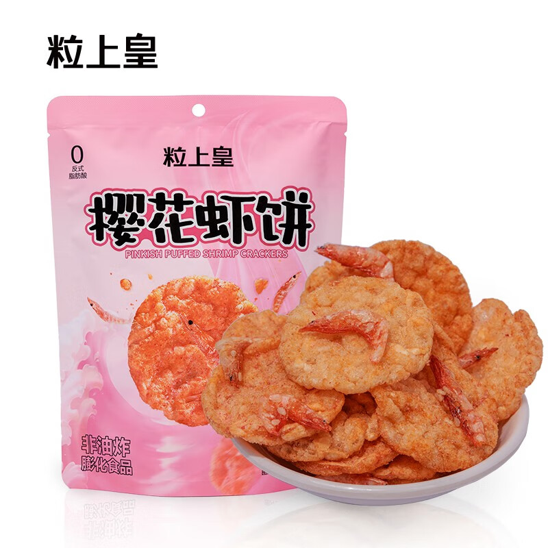 查饼干膨化历史低价|饼干膨化价格走势图