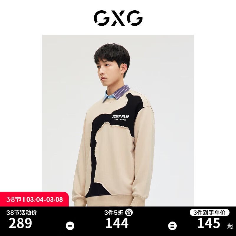 GXG男装 商场同款少年时代系列字母绣花圆领卫衣 2023年春季新款 卡其色 180/XL怎么样,好用不?