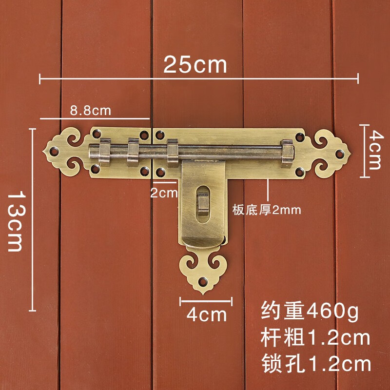 远都 中式仿古门栓插销式门锁老式实木门锁扣复古大门销子门扣门闩 右