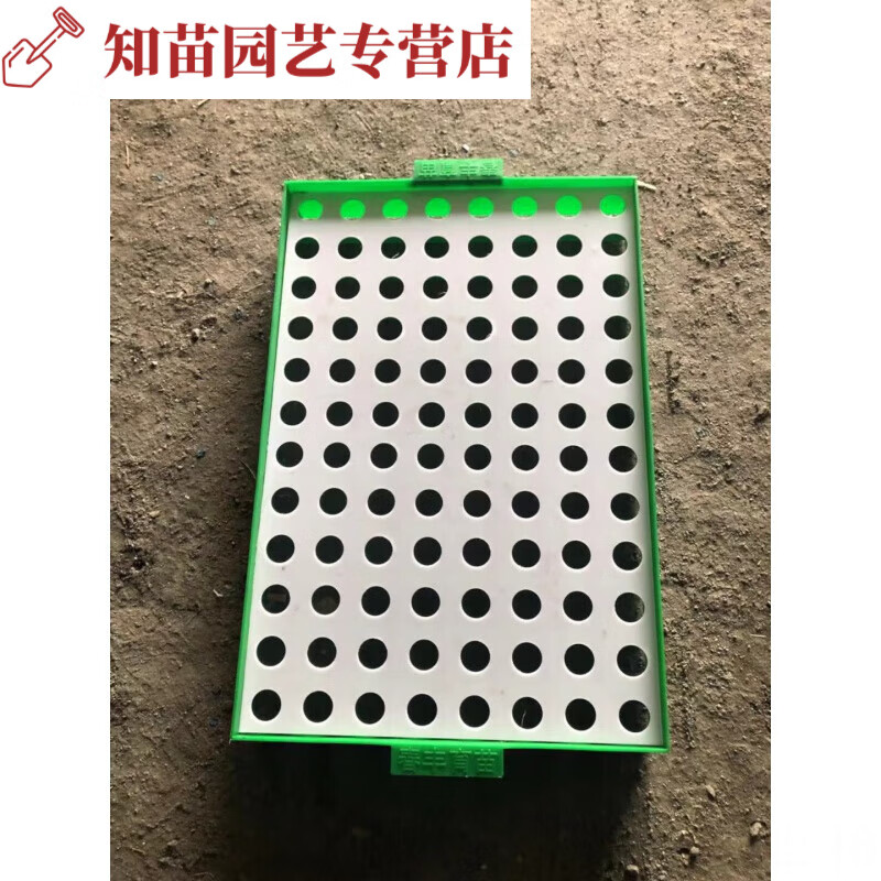 jdnxx育苗杯装土 营养钵 营养杯快速装土器 育苗盆 育苗装碗 蓝色96孔