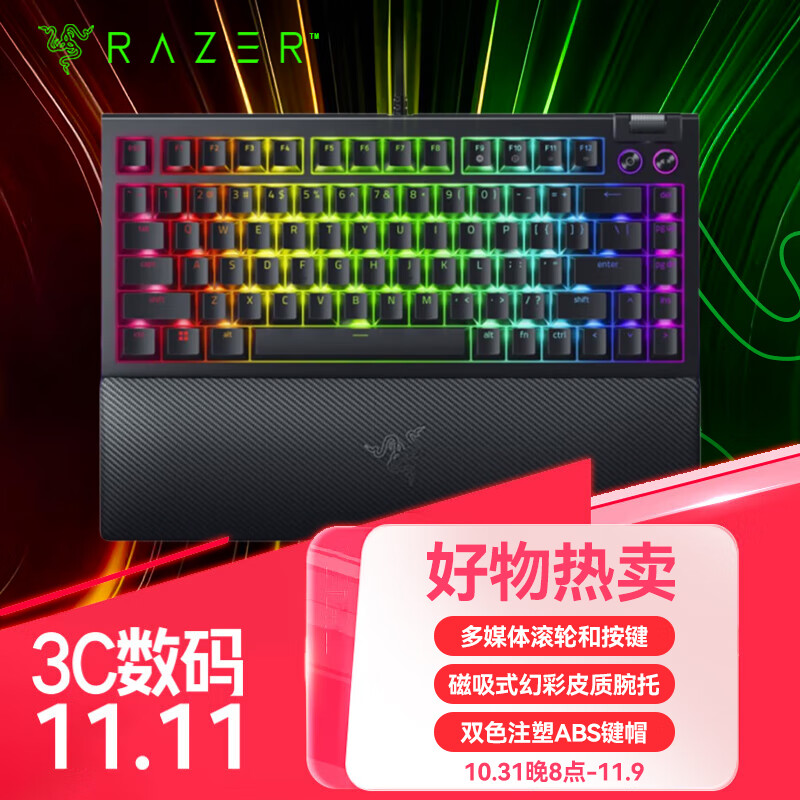 机械键盘 rgb灯效带多功能自定义按键旋钮 黑寡妇蜘蛛v4专业版黄轴