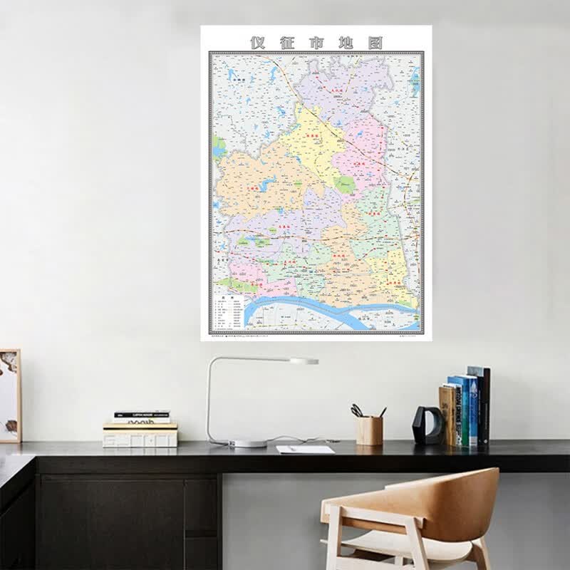 仪征市地图街道新版扬州市行政交通办公室2024房产中介高清 贴图 相纸