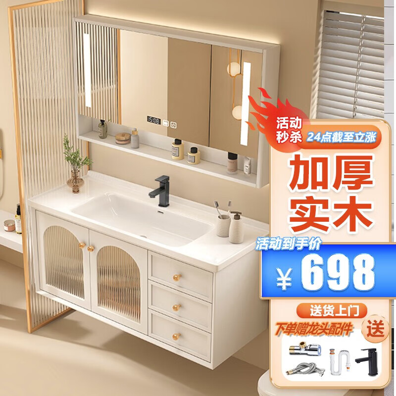 浴室柜商品的历史价格查询|浴室柜价格走势