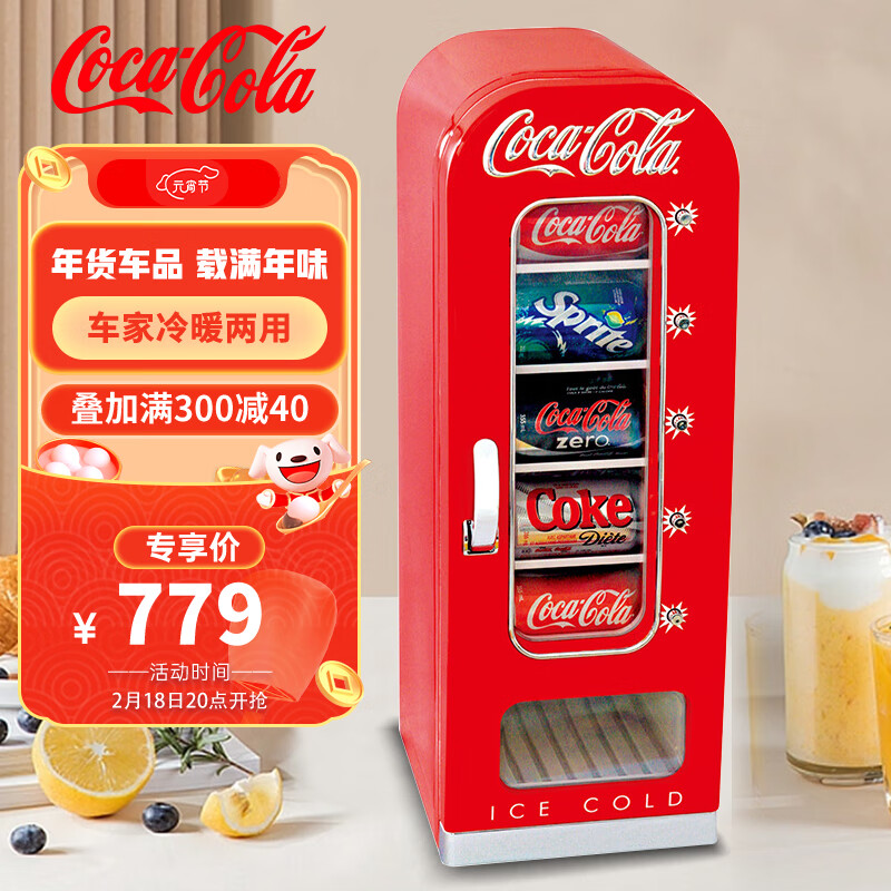 可口可乐（Coca-Cola） 美式复古18L贩卖机迷你小冰箱车家两用小型宿舍办公室冷藏箱便携 18L美式复古贩卖机小冰箱