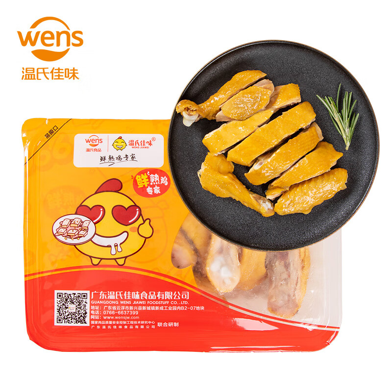 京东怎么显示鸡肉历史价格|鸡肉价格走势