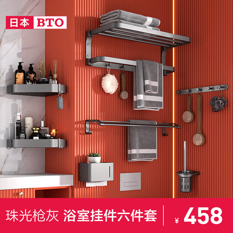 浴巾架什么牌子好(毛巾架十大牌子)
