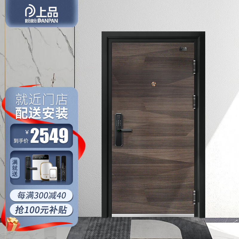 查看门商品历史价格的网站|门价格比较