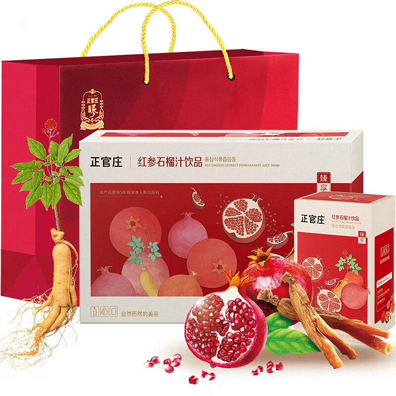 正官庄 红石榴液50ml*30包 人参红参石榴液饮品1.5l 1.5l