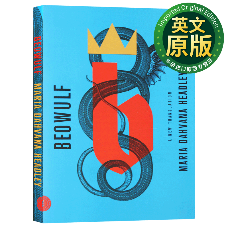 贝奥武夫 新版 beowulf a new translation 经典文学史诗 英文原版