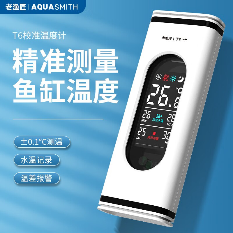 查温控器材商品价格的App哪个好|温控器材价格比较