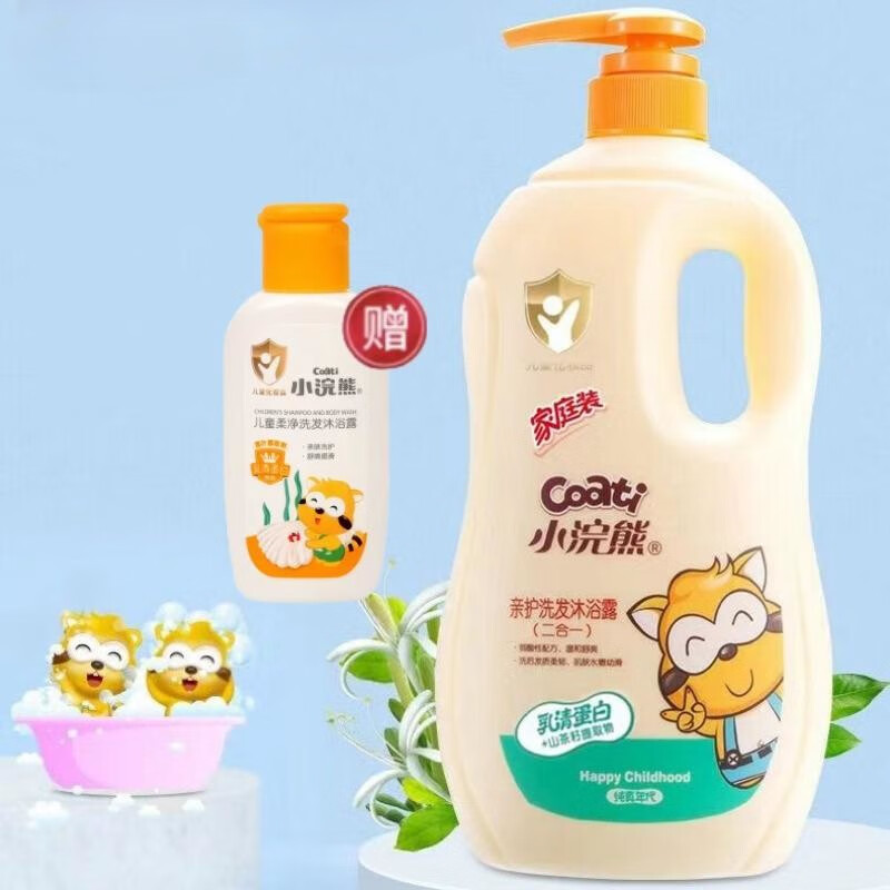 沐浴露价格查询历史|沐浴露价格走势图