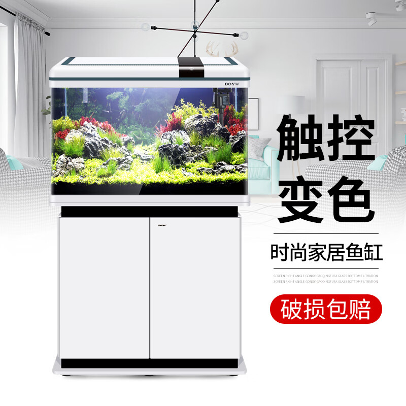 博宇(boyu)触控变色水族箱中式金鱼缸80客厅家用 桌面玻璃生态方形热