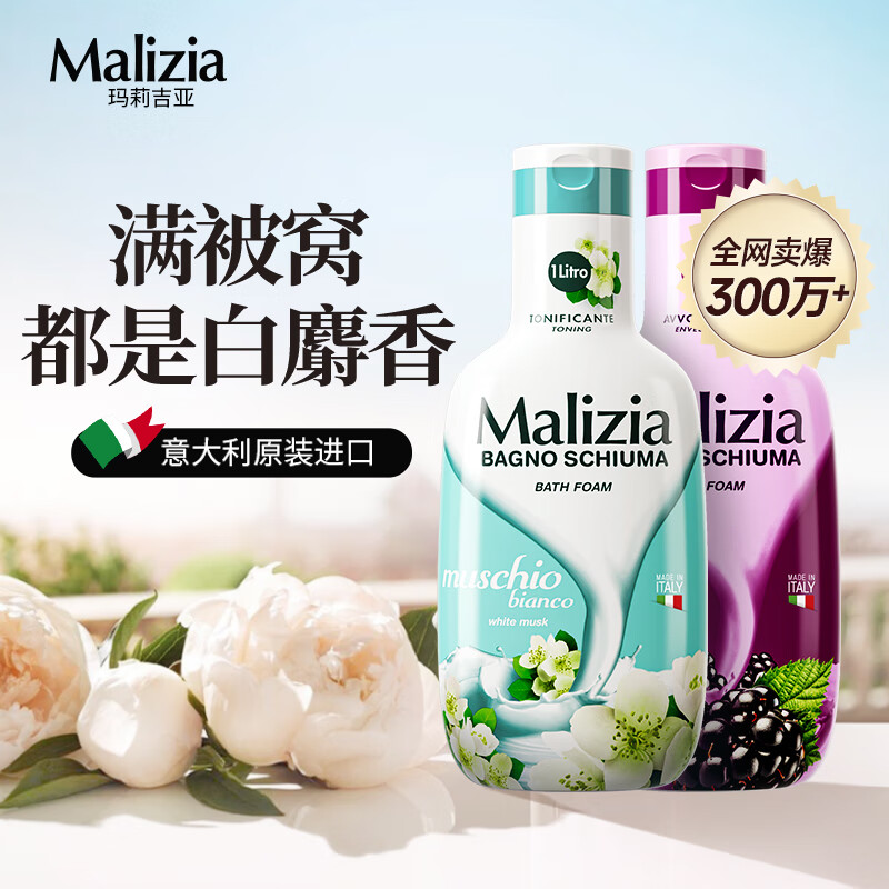 沐浴露价格行情最新报价走势图|沐浴露价格走势