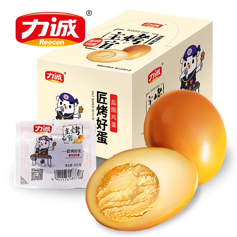 力诚(reecen)盐焗鸡蛋 休闲零食卤蛋特产办公室零食小吃 宅家搭档即食