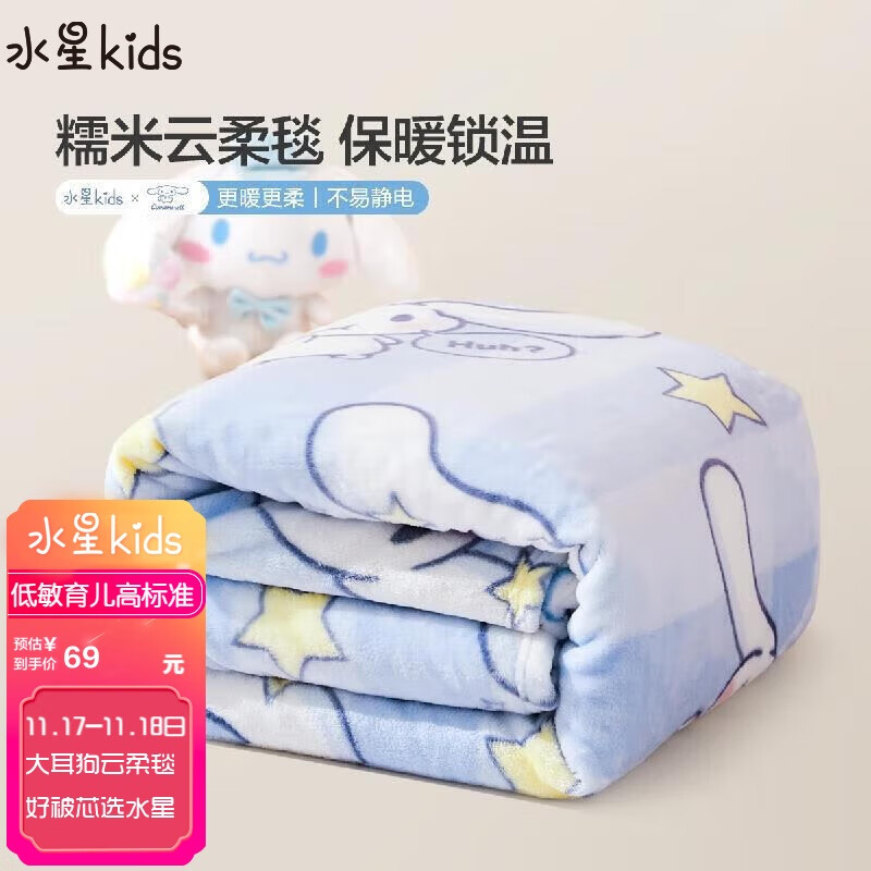 ���ڲ�����ˮ�Ƕ�ͯ��MERCURY Kids��ҮҮEG�����Ŵ������̺ 100cm��140cm Ӥ�׶�A�� �����IP