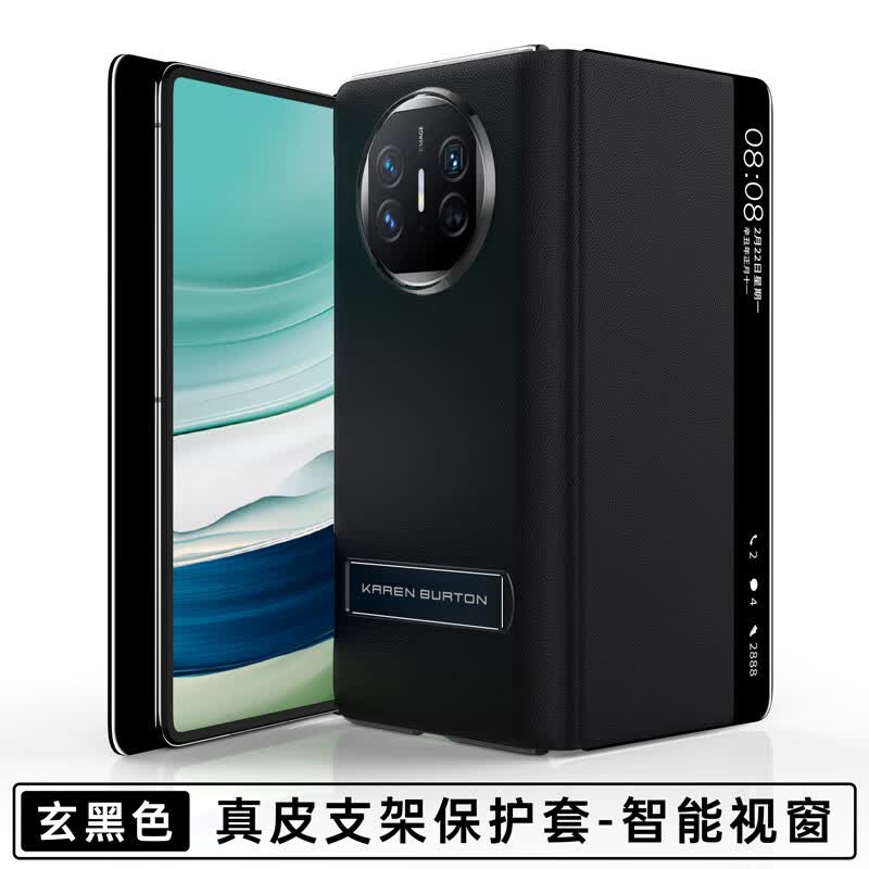 【现货空运】华为MateX5手机壳新款佰黛高端商务甄选优质头层牛皮X5典藏版视窗功能智能休眠免翻盖 智能休眠【玄黑色】头层牛皮 华为MateX5怎么样,好用不?