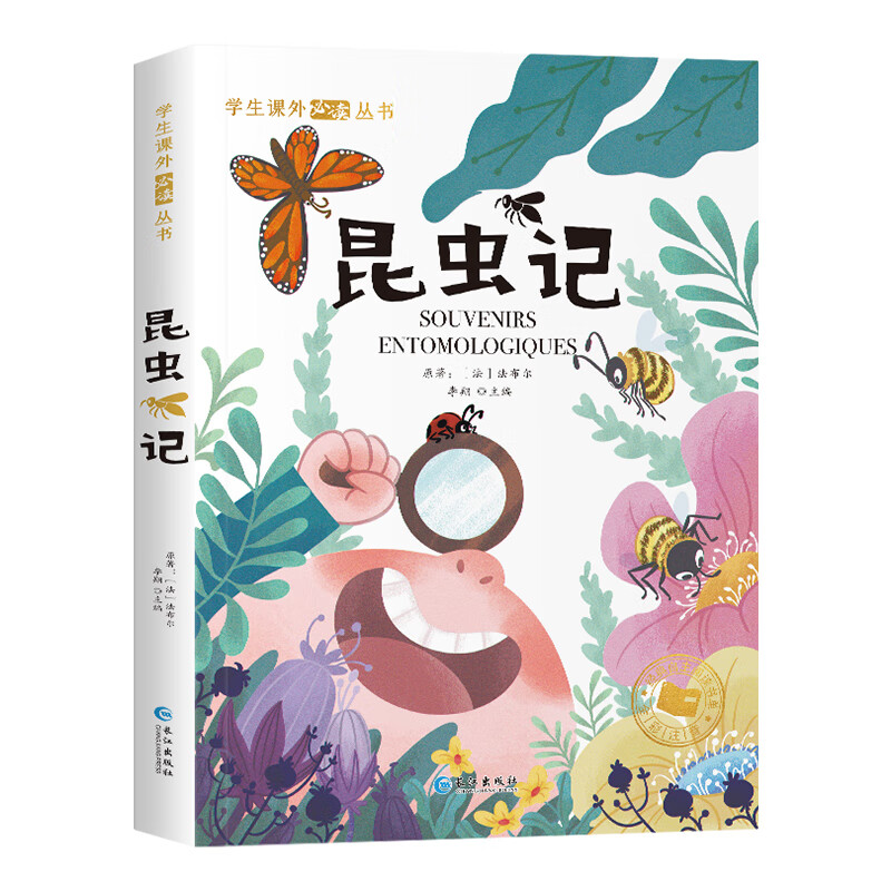 一年级阅读课外书老师二三年级课外阅读书籍