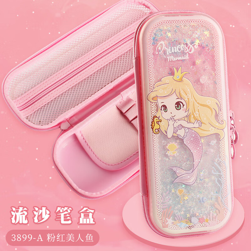 小学生笔袋女孩流沙美人鱼铅笔盒幼儿园儿童网红透明大容量双层文具盒