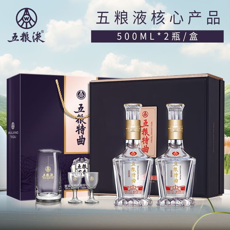 京东查看查询白酒历史价格走势|白酒价格比较