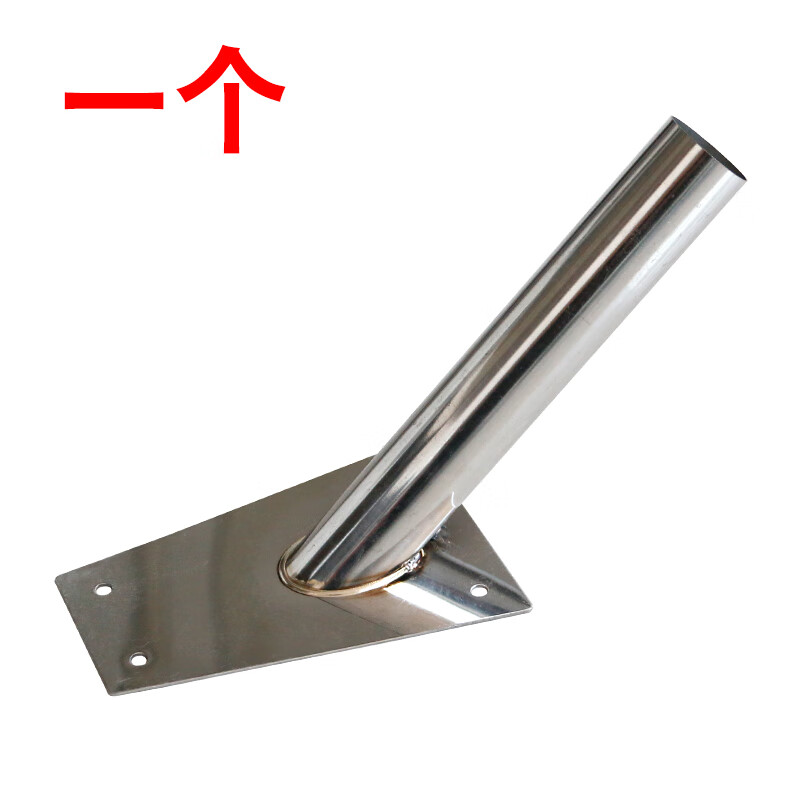 墙壁面固定架旗杆底座国旗支架不锈钢旗杆室外斜插灯杆旗座红旗杆