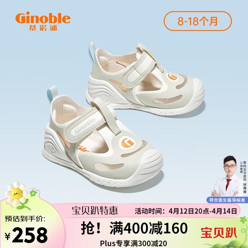 京东新品首发 2023-04-14 - 第25张  | 最新购物优惠券