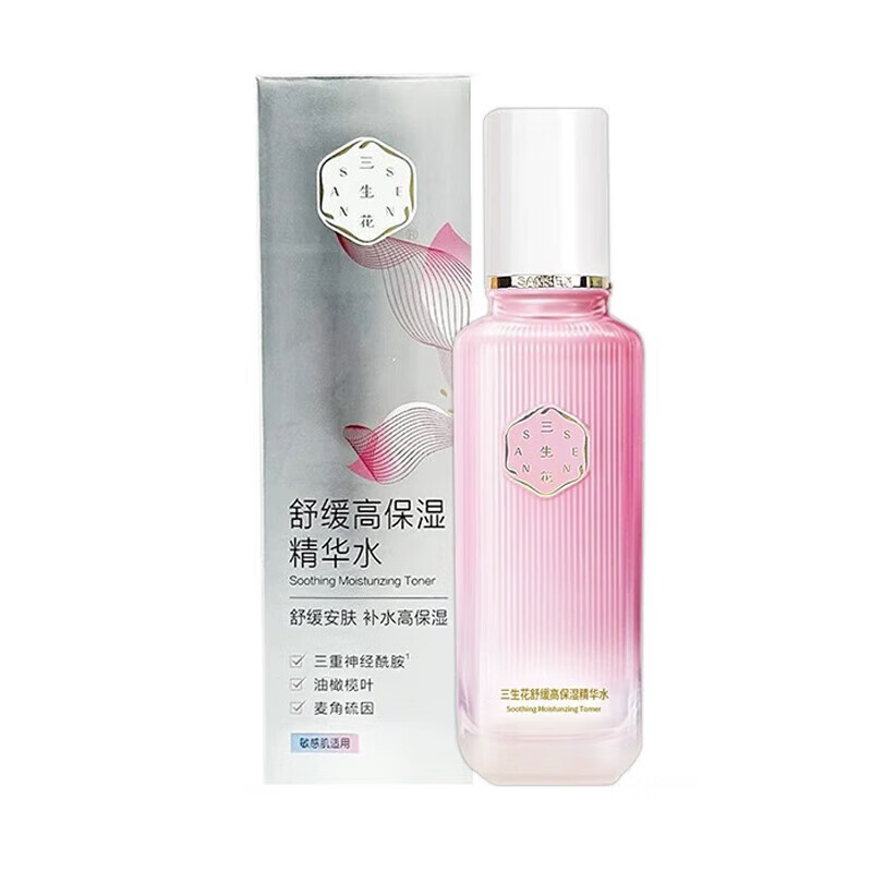 三生花百雀羚三生花护肤品 三生花保湿水光精粹水100ml