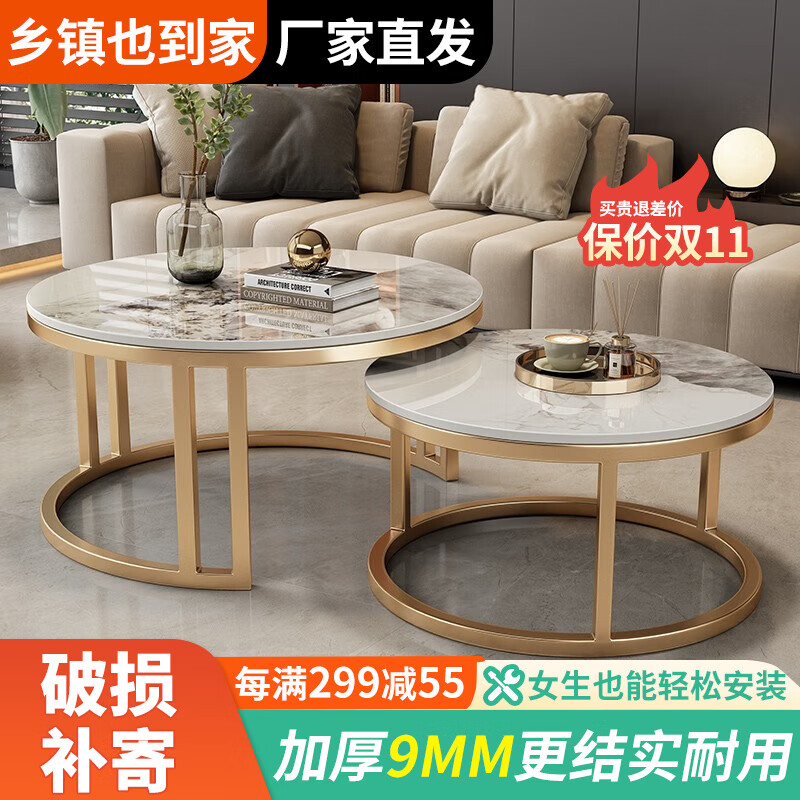 安塔娜意式岩板简约茶几客厅家用小户型现代轻奢圆形玻璃茶几小桌子 香白色无抽【金架】 长50cm*70cm【升级条纹软包】属于什么档次？