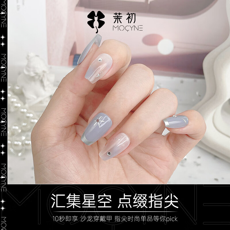 如何查看京东美甲产品商品历史价格|美甲产品价格比较