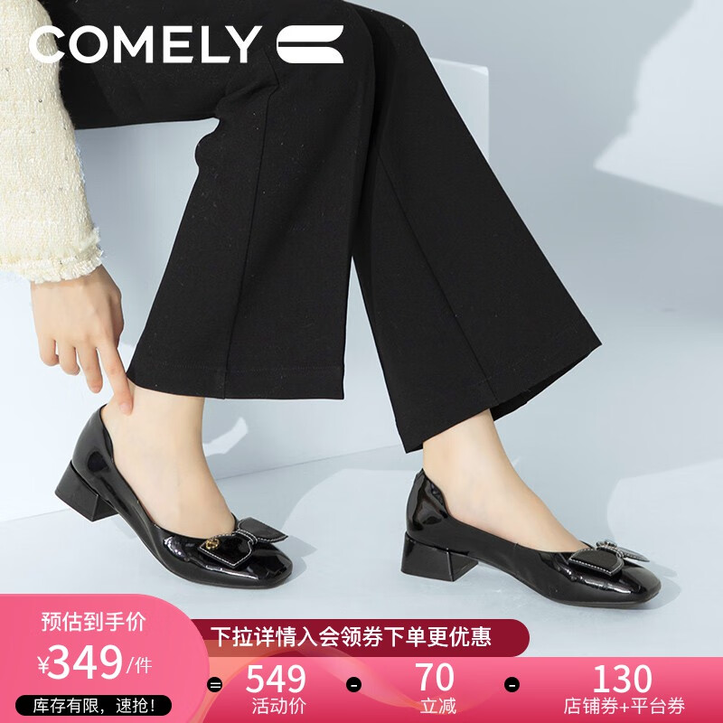 如何看女士单鞋商品历史价格|女士单鞋价格历史