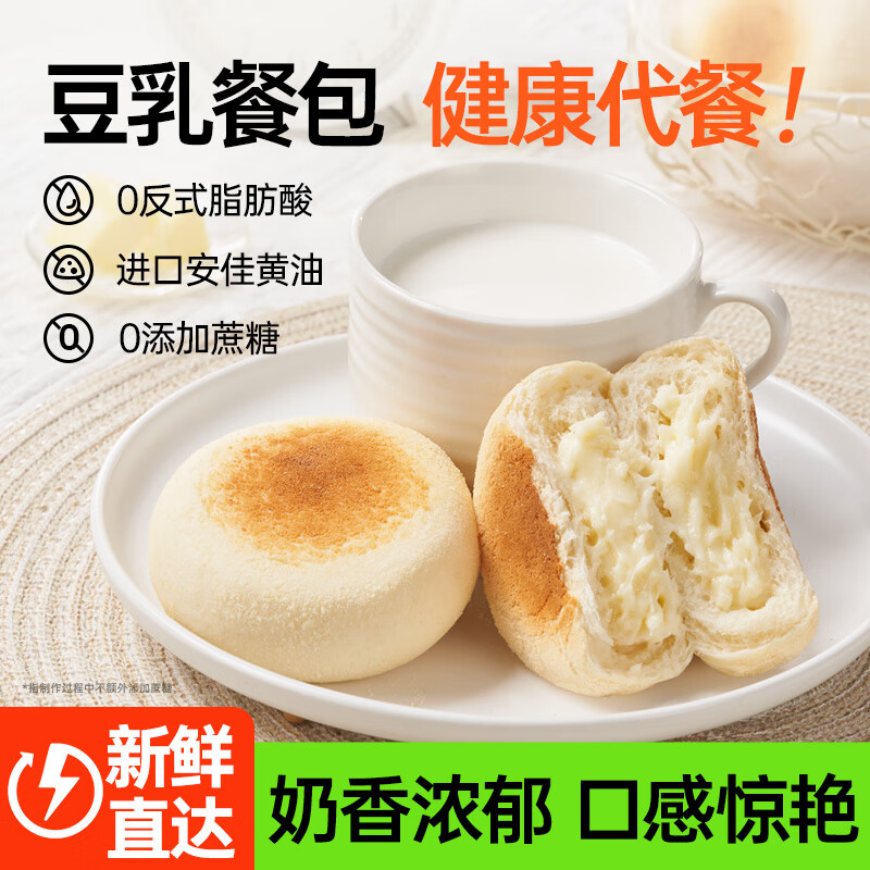 �̴�԰�ɶ�����Ͱ�����������0�������ǽ�������������ʳ����ζ720g 22.74Ԫ