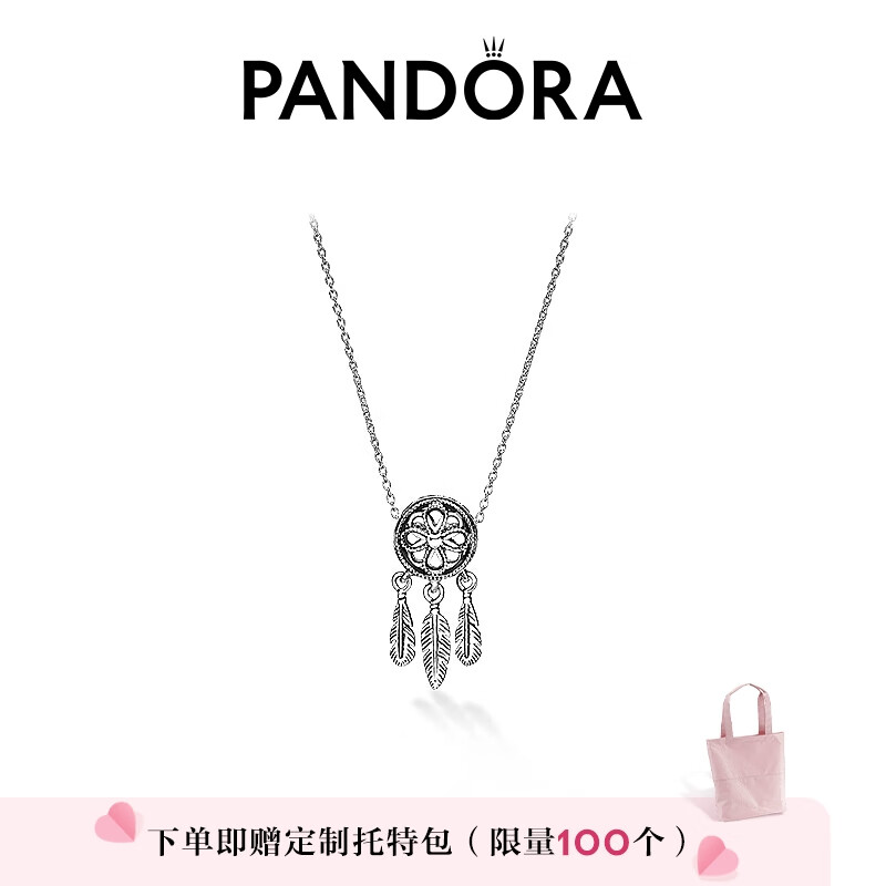 Pandora潘多拉925银斑斓之梦项链套装B801376锁骨链情人节礼物女友